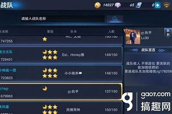 王者荣耀爱心标志怎么获得-王者荣耀爱心符号肿么打 爱心发亮的符号打